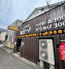 創作居酒屋カミーノ