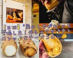 加藤洋菓子店