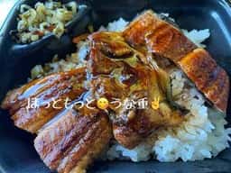 ほっともっと 鍋島店