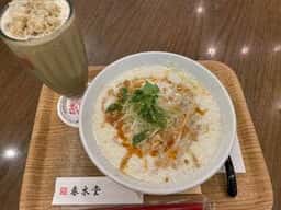台湾カフェ 春水堂 グランフロント大阪店