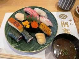 すし 朋輩