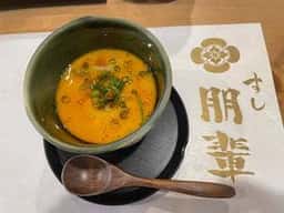 すし 朋輩