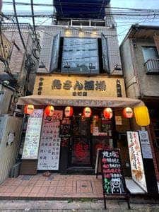 鳥さん酒場