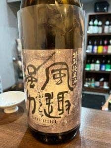 ハチガツヨウカ