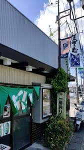 大むら