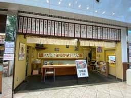 大新食堂 アネックスカワトク店