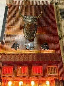 焼肉 牛道場 大森店