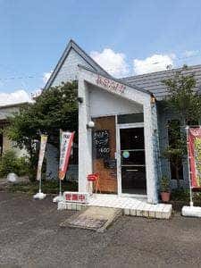 喫茶あさひ