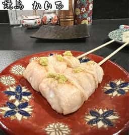 焼鳥 かいろ