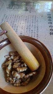 あづまや 旧軽井沢店