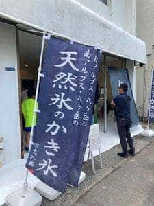 杜々堂 虹ヶ浜店
