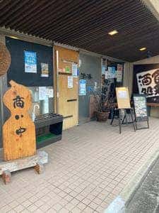 津々浦々