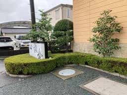 五金