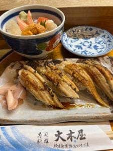 大木屋鮨
