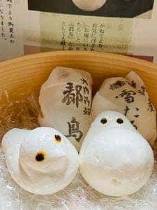 奈良屋本店