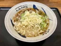 きっちょううどん今池店