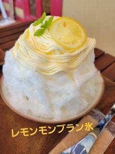 ココアイ