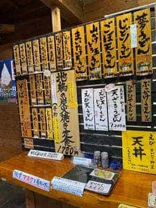 阿蘇やまなみ夢広場