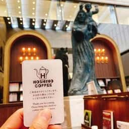 星乃珈琲店 茨城県立図書館店