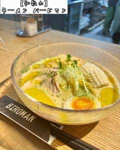 BIRDMAN 和歌山店