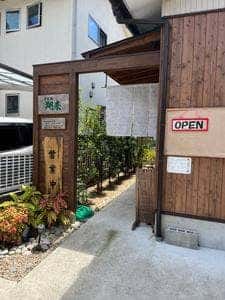 そば処翔来