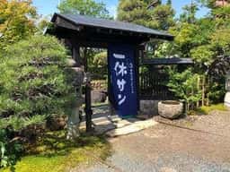 一休サン 染地台店