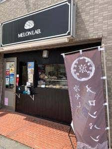 MELONLAB 東大宮西口店