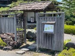 天近別館 ちかざわ