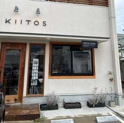 KIITOS COFFEE STAND