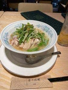 蘭の拾璞 みなとみらい店