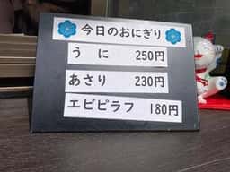 FOOD STAND ままかせ亭