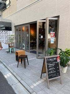 Chill Cafe