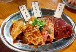 スーパーホルモン 姫原店