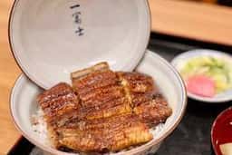 うなぎ・ふぐ 一冨士