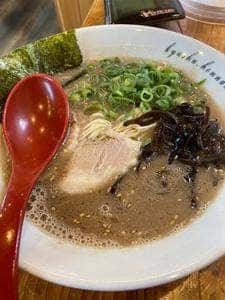 ほんな骨 静岡店
