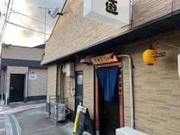 居酒屋 直