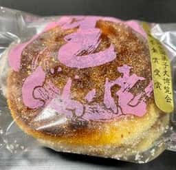 まん月
