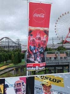 鈴鹿サーキットGPスクエア&売店