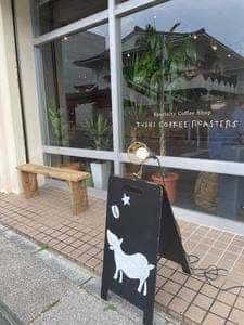 FUSHI COFFEE ROASTERS
