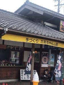 手づくり かあちゃんの店