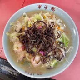 甲子苑