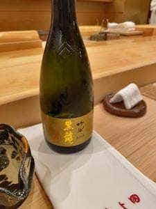 きよ田