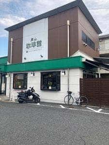 岡山珈琲館 南店
