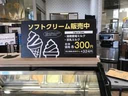 Cafe & Dine BLANDE つくば並木店