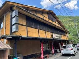 うまいもん屋土居