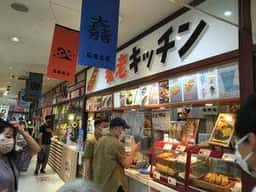 養老キッチン 養老SA上り