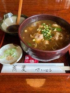 さいとう