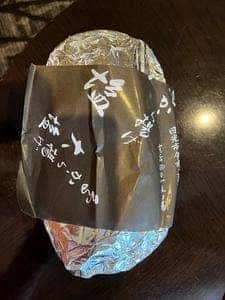 味の大塩
