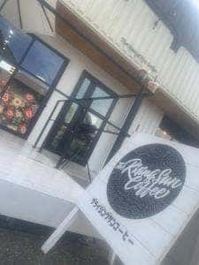 ザライジングサンコーヒー 大網店