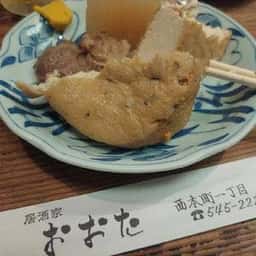 居酒屋 おおた
